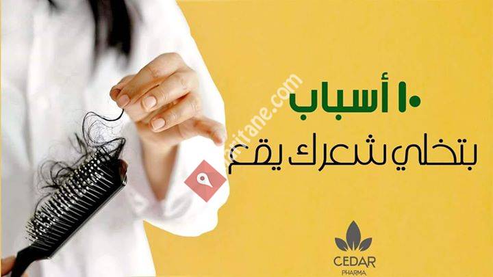 Cedar Pharma -Ahmed Hamam
