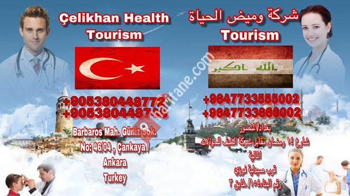 شركة وميض الحياة للعلاج في المستشفيات التركية - Celik Health Tourism