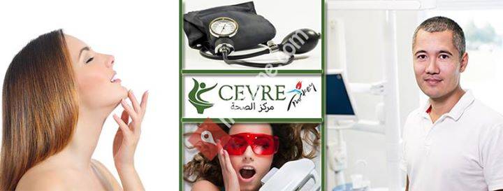 مستشفى تشفيري التركي لزراعة الشعر Cevre Hospital
