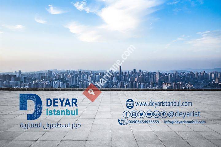 ديار اسطنبول العقارية -Deyar Istanbul Real Estate