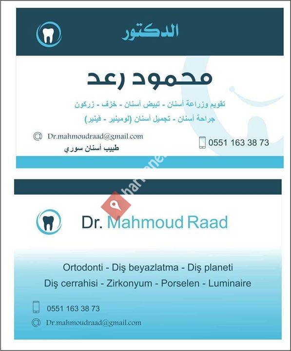 الدكتور محمود رعد Dr. Mahmoud Raad