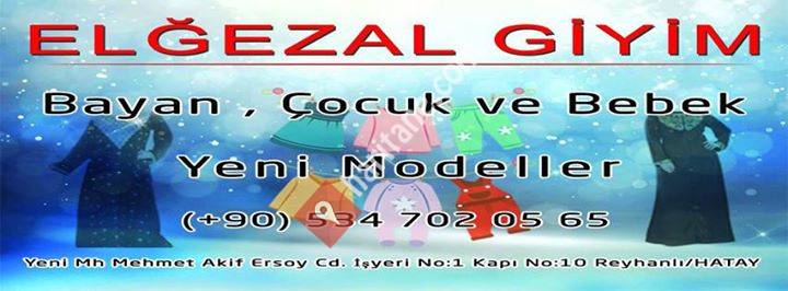 معرض الغزال للألبسة  Elğezal Giyim
