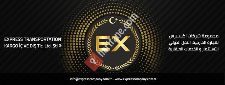شركة اكسبريس Express Company