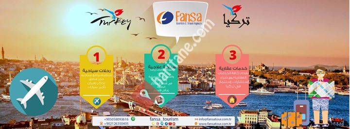 شركة فنصة للسياحة في تركيا - Fansa tourism