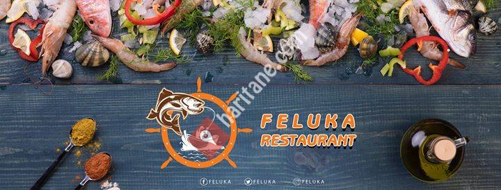 مطعم فلوكا  Feluka Restaurant