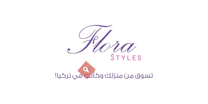 Flora Styles - فلورا ستايل