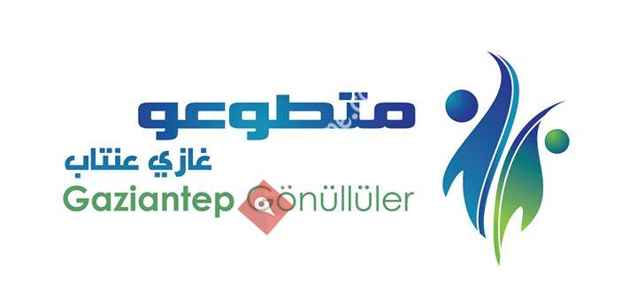 متطوعوغازي عنتاب/Gaziantep gönüllüler