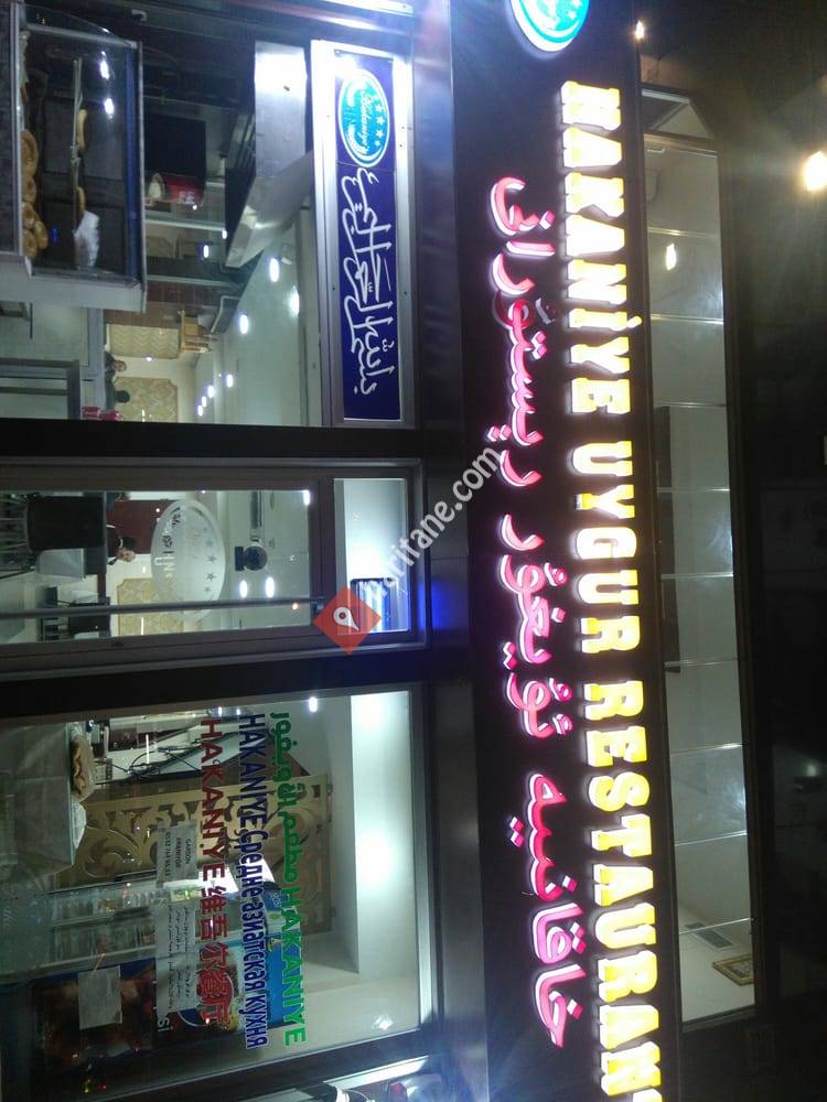 Hakaniye Uygur Restaurant