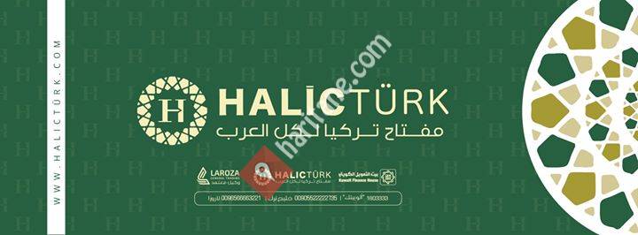 Haliç Türk خليج تورك