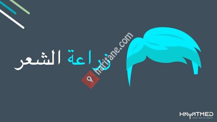 HayatMed Arabic