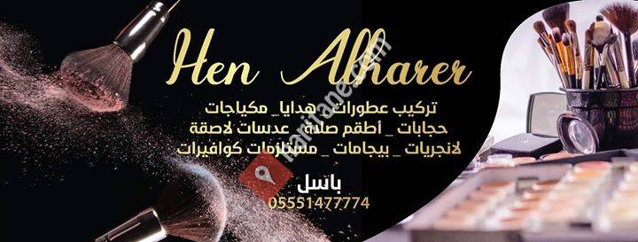 خان الحرير - hen alharir