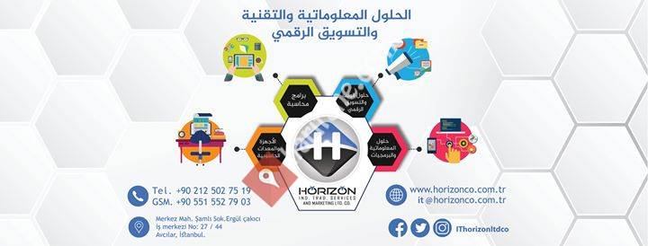 Horizon for Business Solutions IT-WEB-D.Marketing