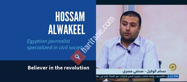 حسام الوكيل - Hossam Alwakeel