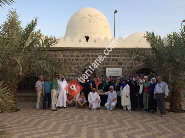 Hudeybiye Turizm Seyahat Acentası