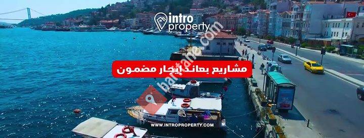 عقارات تركيا - Intro Property