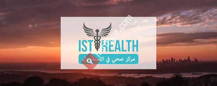 IstHealth - مركز صحي في اسطنبول