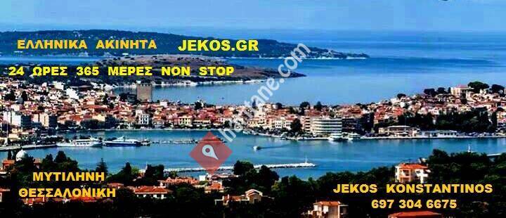 jekos.gr   Ελληνικα  Ακινητα
