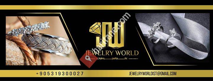 Jewelry world عالم المجوهرات