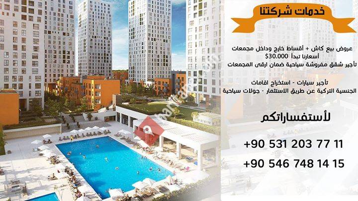 Kabbani istanbul شقق للبيع والاجار Real estate agent