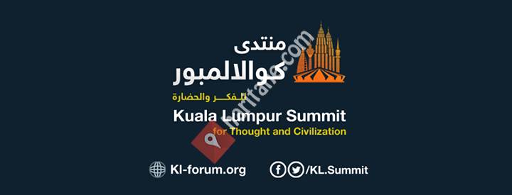 منتدى كوالالمبور للفكر والحضارة Kuala Lumpur forum