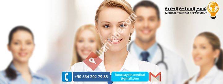 السياحة الطبية في تركيا Medical Tourism in Turkey