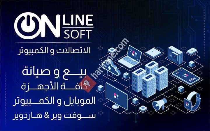 Online soft - قسم الاتصالات و الكومبيوتر