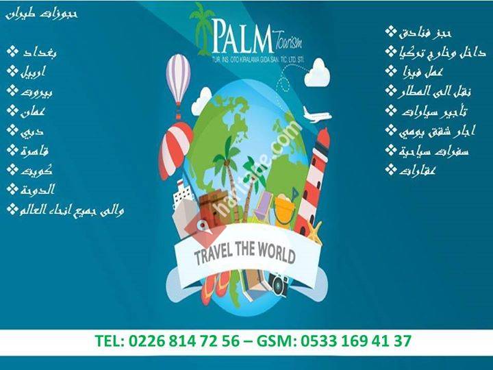Palm Tourism للسياحة والعقار