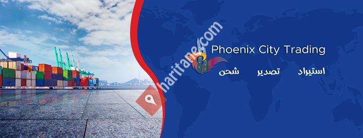 Phoenix City - استيراد وتصدير في تركيا  - İthalat İhracat ve ticaret