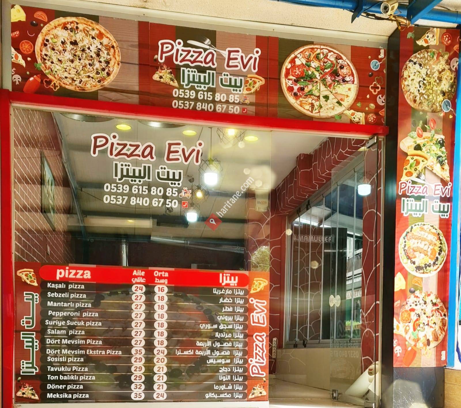 مطعم بيت البيتزا Pizza Evi