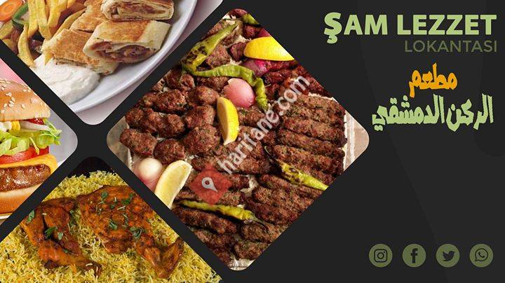 Şam lezzet lokantsı مطعم الركن الدمشقي