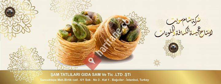ŞAM Tatlıları - شركة شام للحلويات
