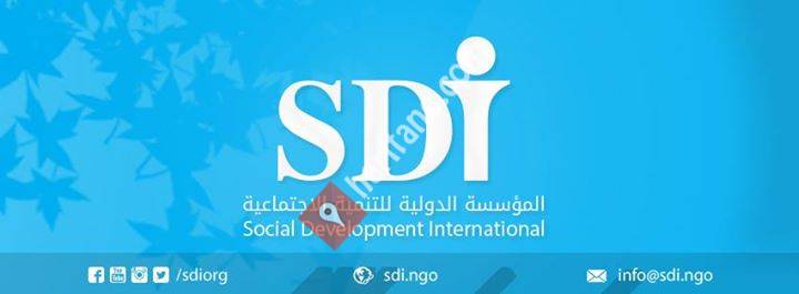 المؤسسة الدولية للتنمية الاجتماعية ودعم الإنسان sdi