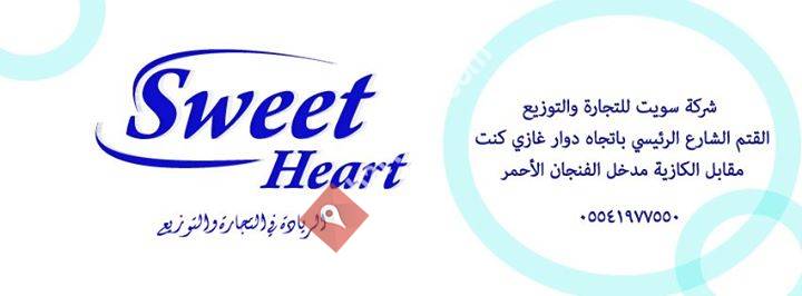 سويت هارت - Sweet Heart