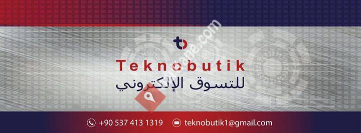 Teknobutik للتسوق الاكتروني