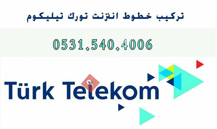مركز تيليكوم نت بالعربية Telekom Net Arabic