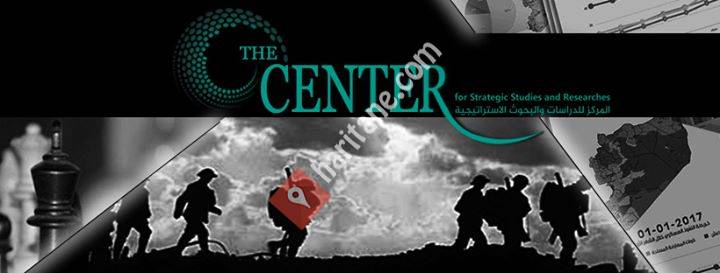 المركز للدراسات الاستراتيجية - The center for strategic studies