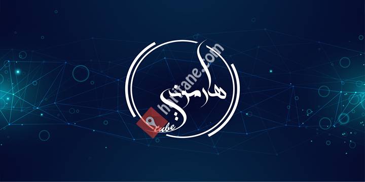 هـــارمـــونــي TUBE