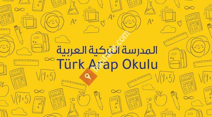 Türk Arap Okulu - المدرسة  التركية العربية