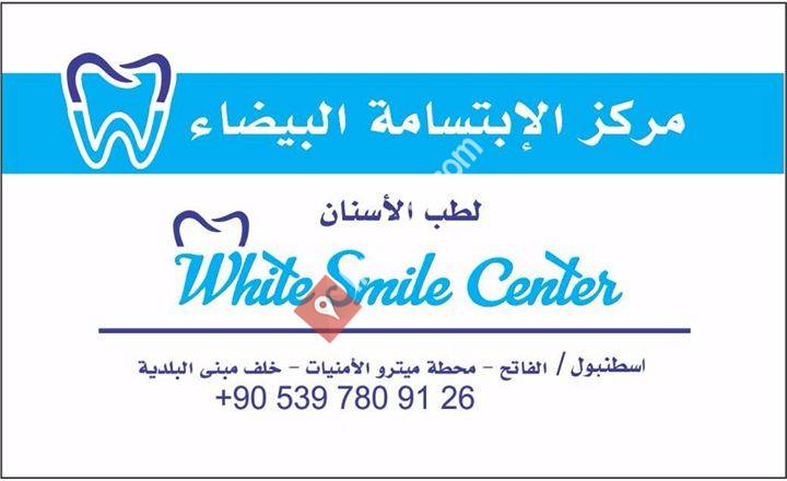 White smile center